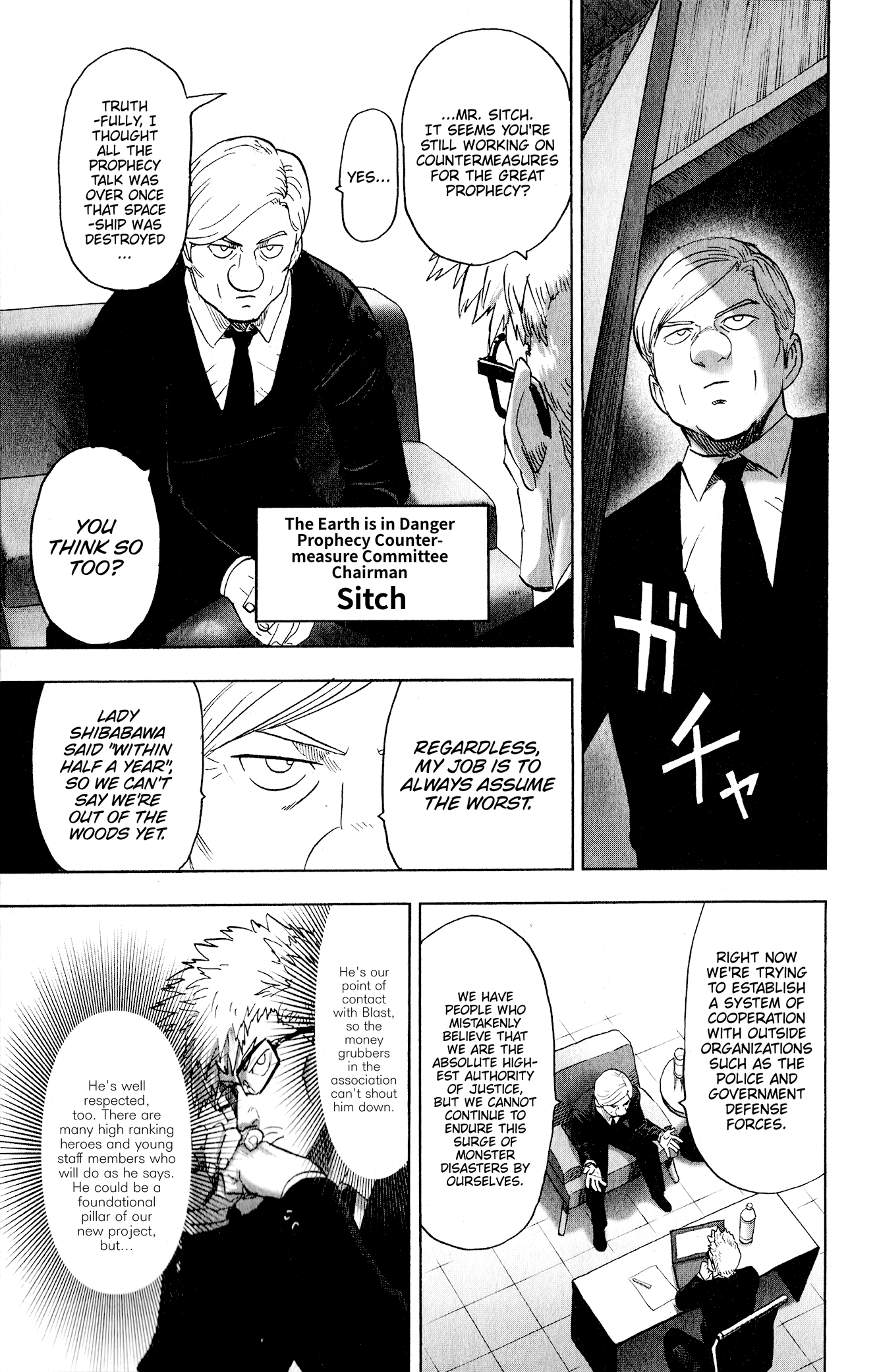 One-Punch Man, Chapter 127.5 image 08